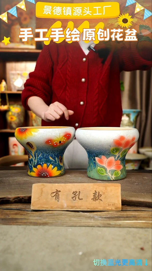陶瓷27-70 口径17高度14 1-2误差 2个