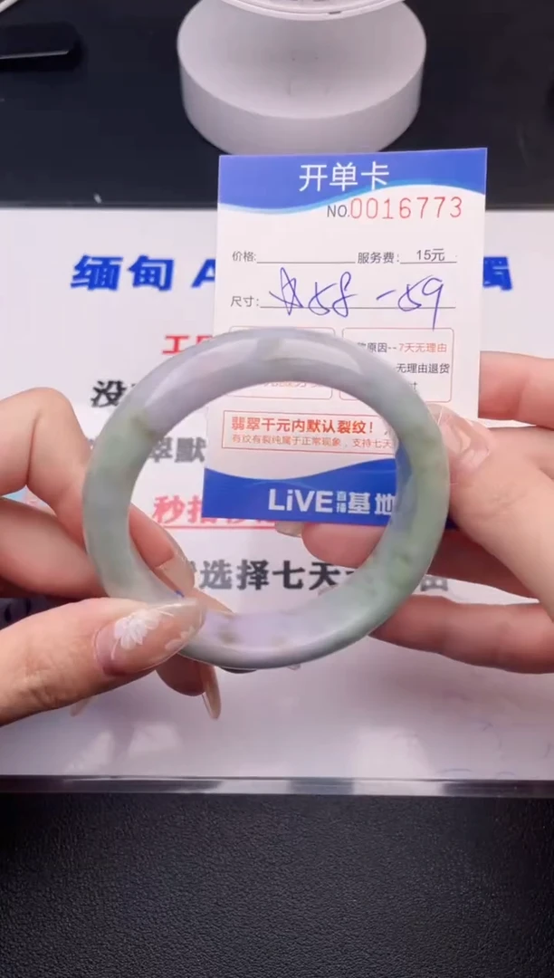 翡翠手镯未镶嵌73拍哪个图片就是发哪个