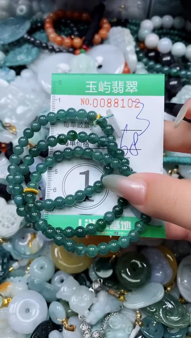 【闪购商品】翡翠颈饰未镶嵌闪购0088102