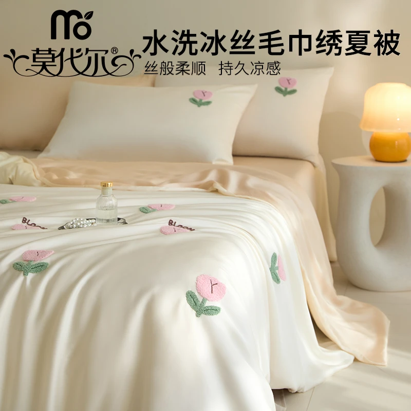莫代尔夏季冰丝四件套丝滑裸睡水洗床单三件套被罩床上用品
