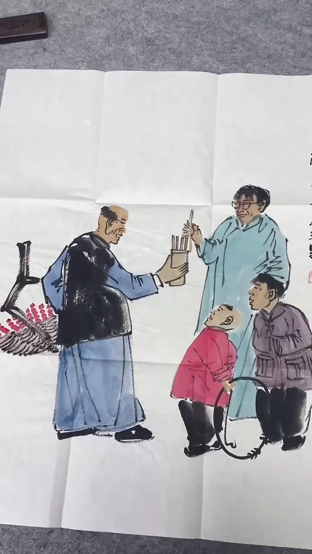 书法绘画书法绘画