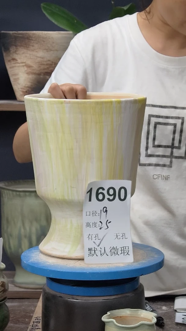 景德镇花盆默认微瑕1690