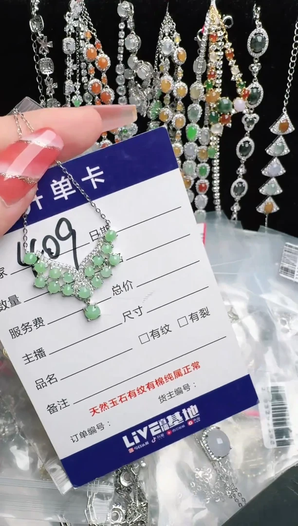 银S925镶嵌戒指翡翠1111