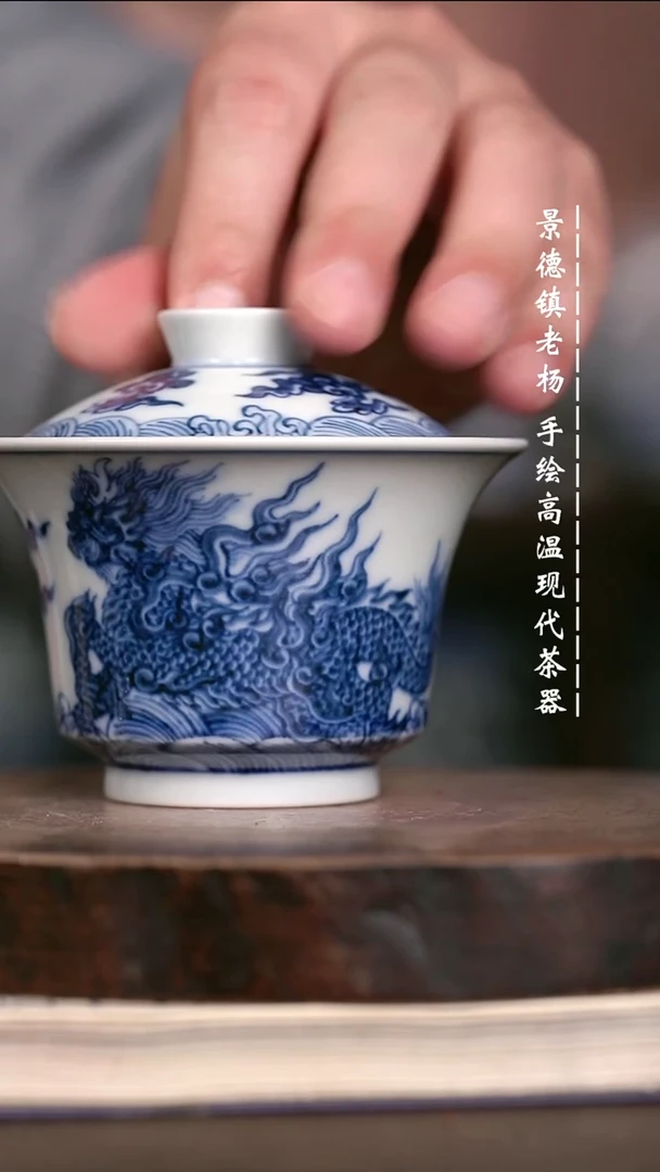 微瑕福利  现代瓷柴窑暇