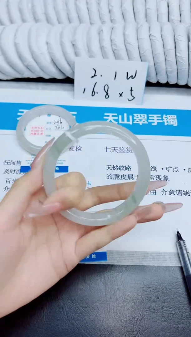 未镶嵌手镯石英质玉247/63.2