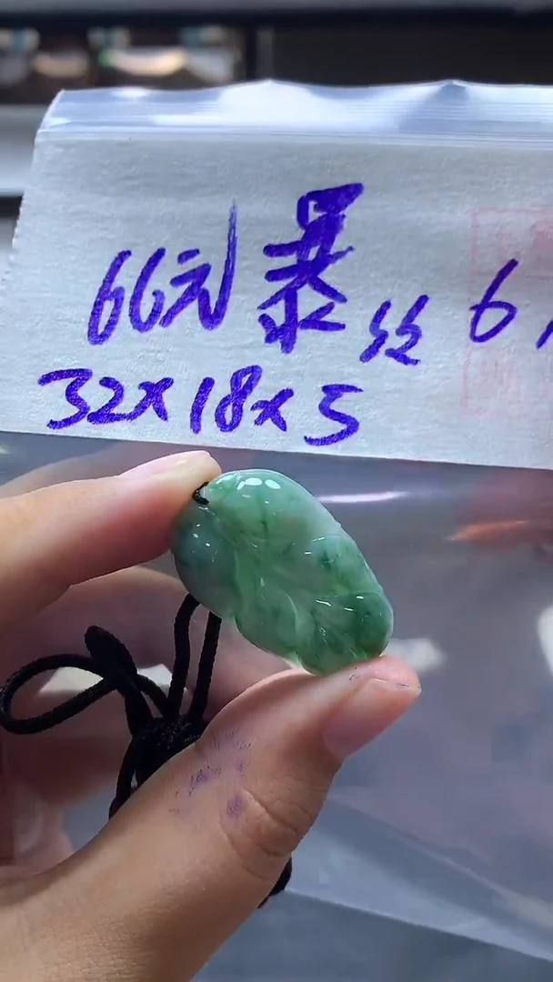 未镶嵌定制翡翠?****?挂件纹#66元毛货需抛光