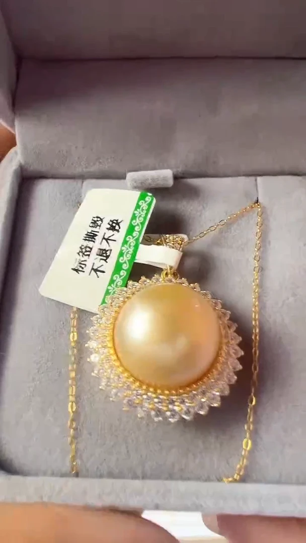 【闪购商品】海水珍珠吊坠(赠链)未镶嵌金016金珠吊坠