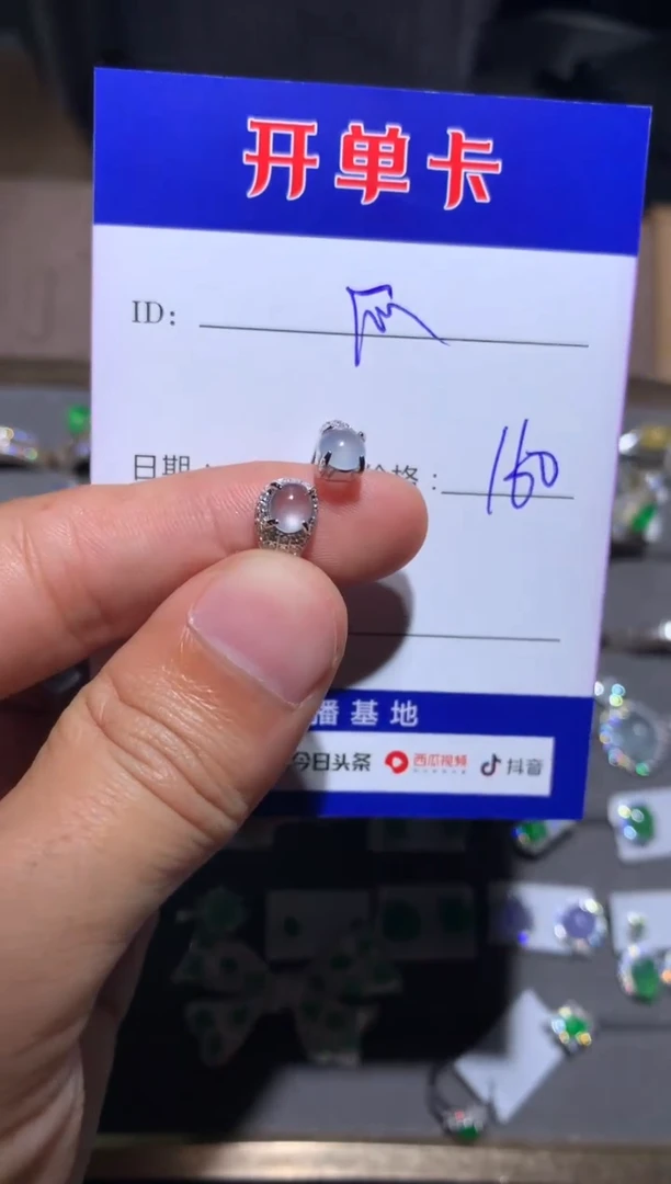 【闪购商品】翡翠戒指银S925镶嵌 快乐瓜