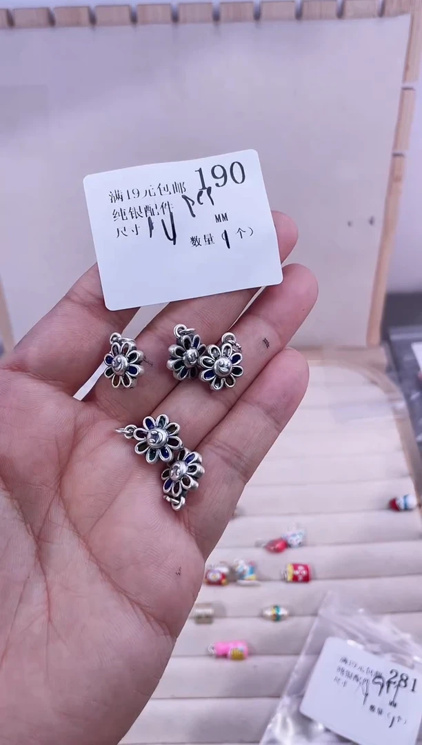 无足银纯银配件190