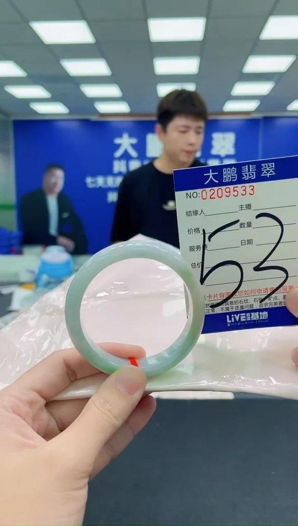 未镶嵌手镯翡翠AAAAAAAAA