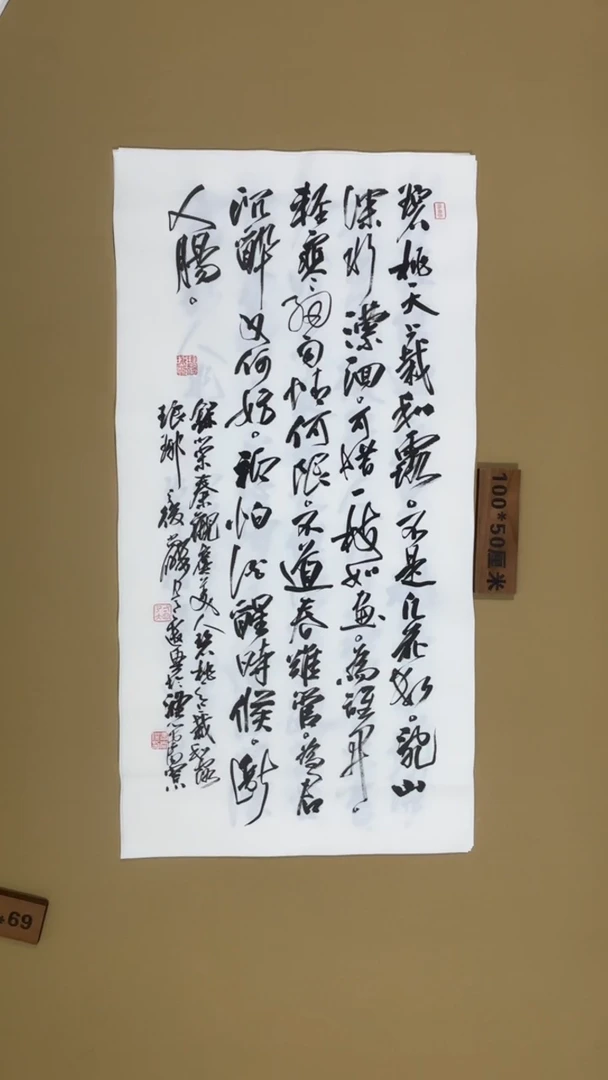 书法冯尚杰老师书法福利