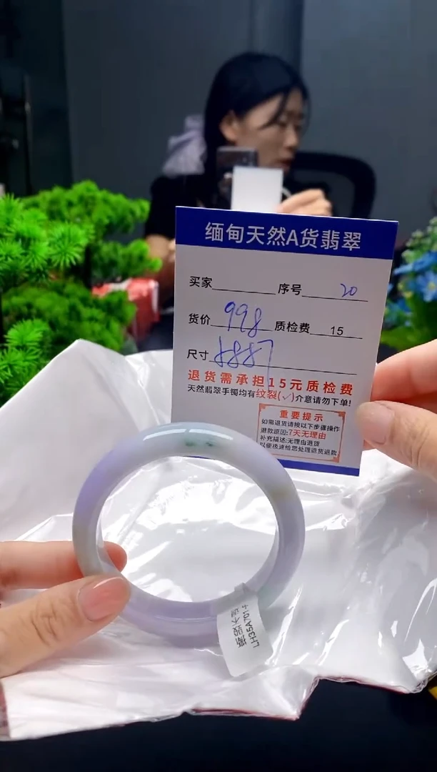 未镶嵌手镯翡翠20缅甸天然A货翡翠需包容瑕疵，介意慎拍