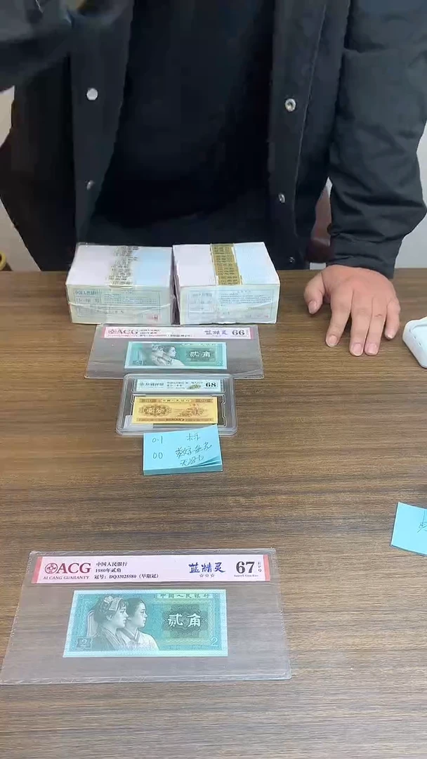 OO数字金花 无47   0.1标十标十标十标十