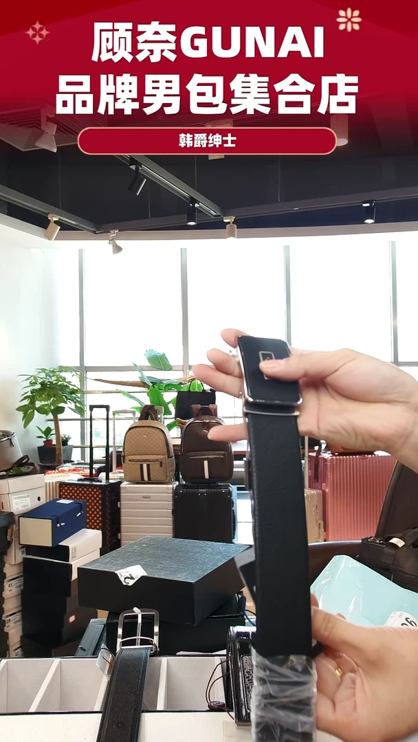 牛皮（革）韩爵绅士包包皮具989