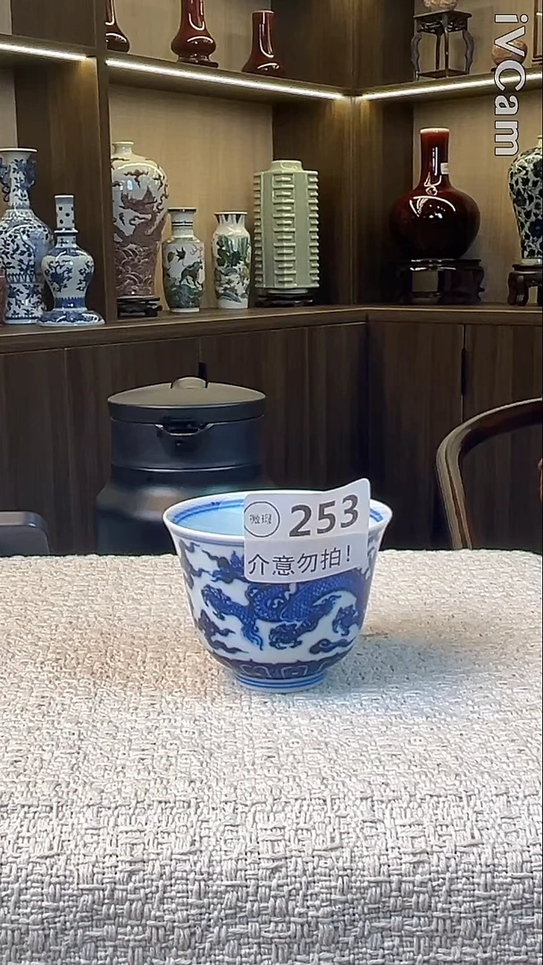 瓷片?景德镇毛仔柴窑杯