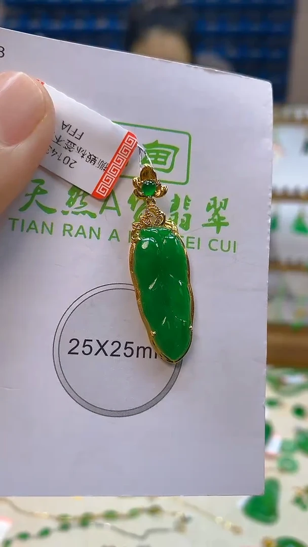 颈饰18K金镶嵌翡翠新号开播 全场乱卖