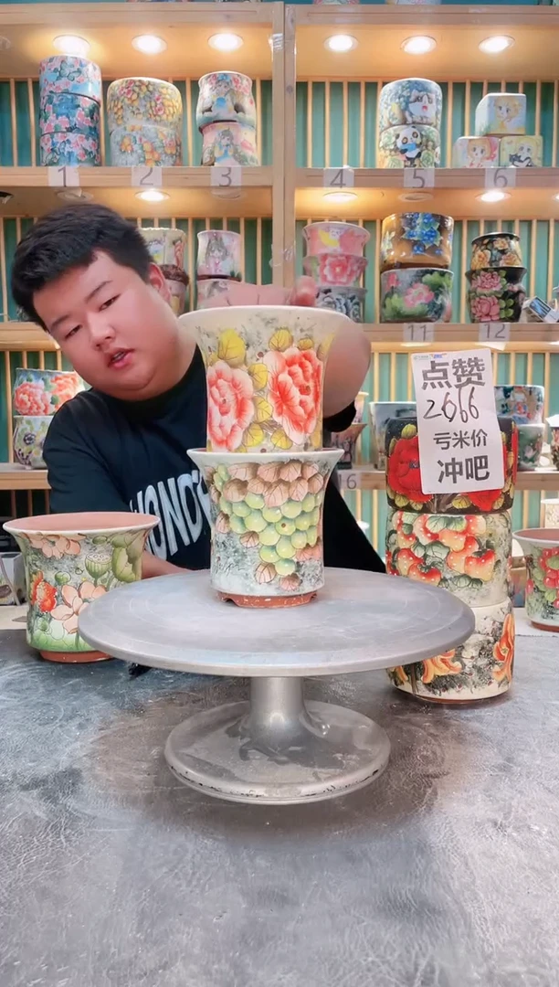 默认微瑕一物一拍0928-238
