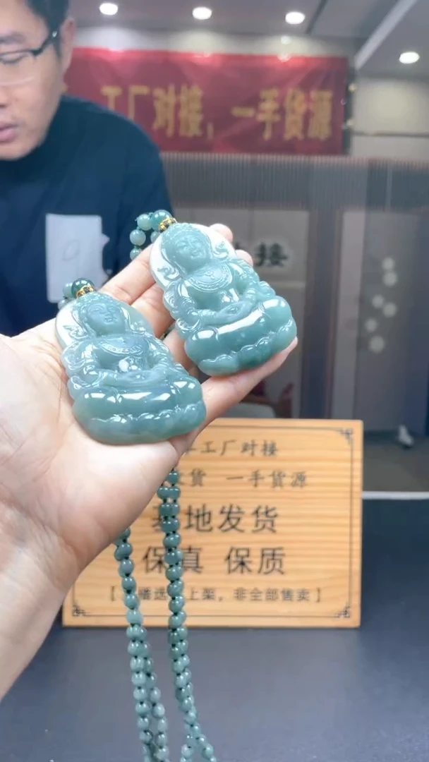 未镶嵌定制翡翠多样性发货【只发一件】*s30