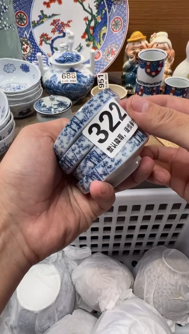 快**上瓷器瓷器瓷器瓷器瓷器瓷器瓷器