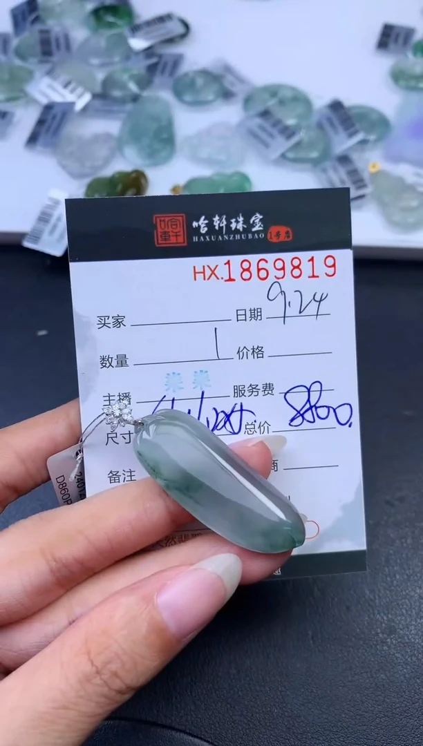 未镶嵌挂件翡翠哈轩 挂件1