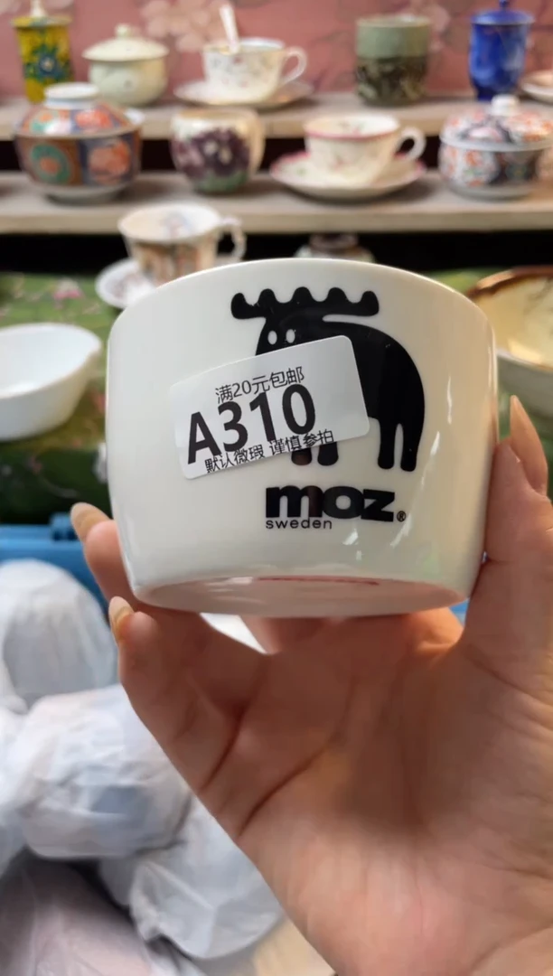 瓷片夏*瓷器瓷器A310