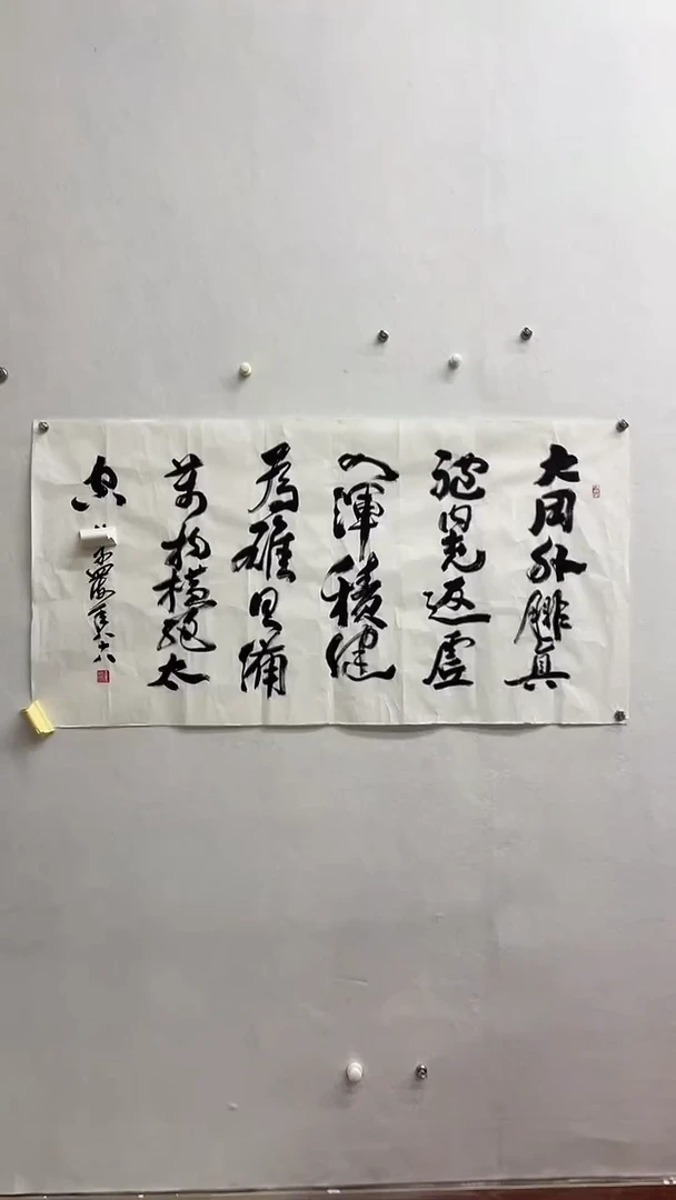 书法绘画书法绘画