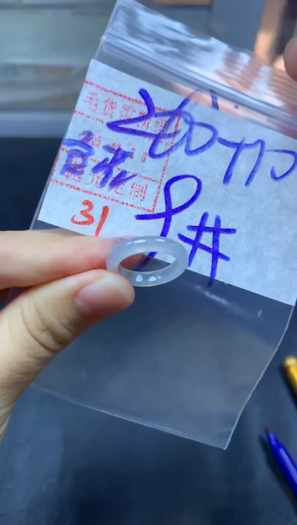 未镶嵌定制翡翠戒圈9#270毛货需精细抛光