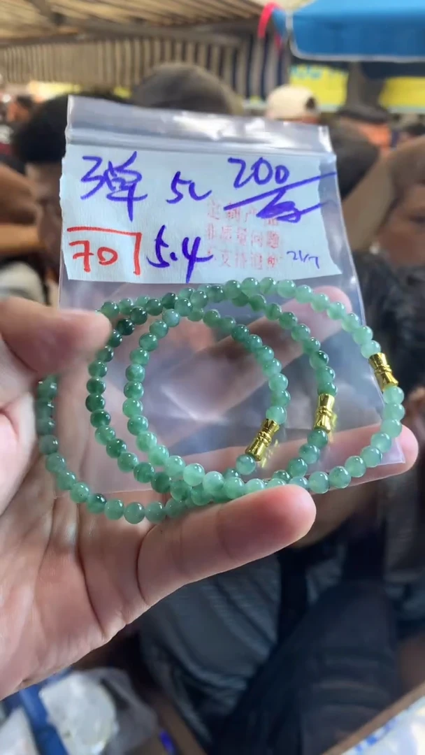 定制翡翠未镶嵌天然A货缅甸翡翠 多样性发货