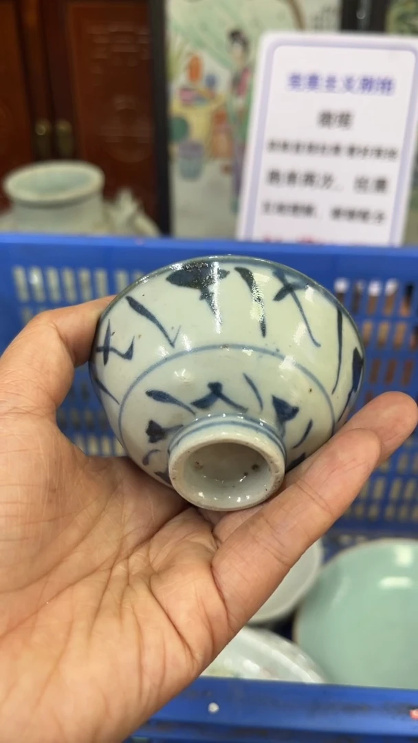 【闪购商品】瓷片微瑕瓷器不退不换介意勿拍