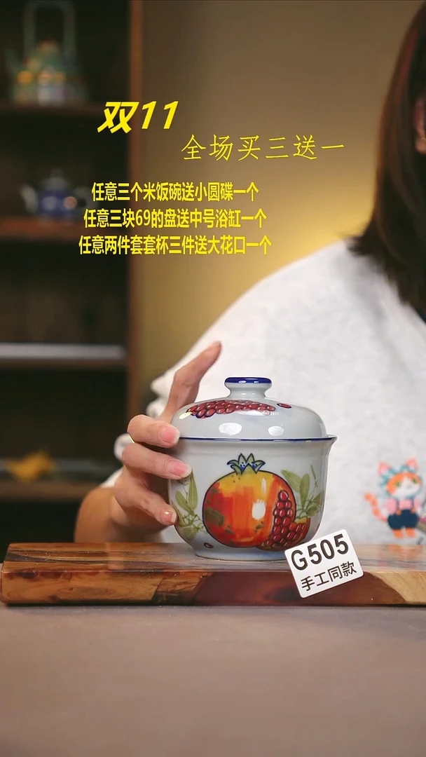 其他G505陶然集器瓷器