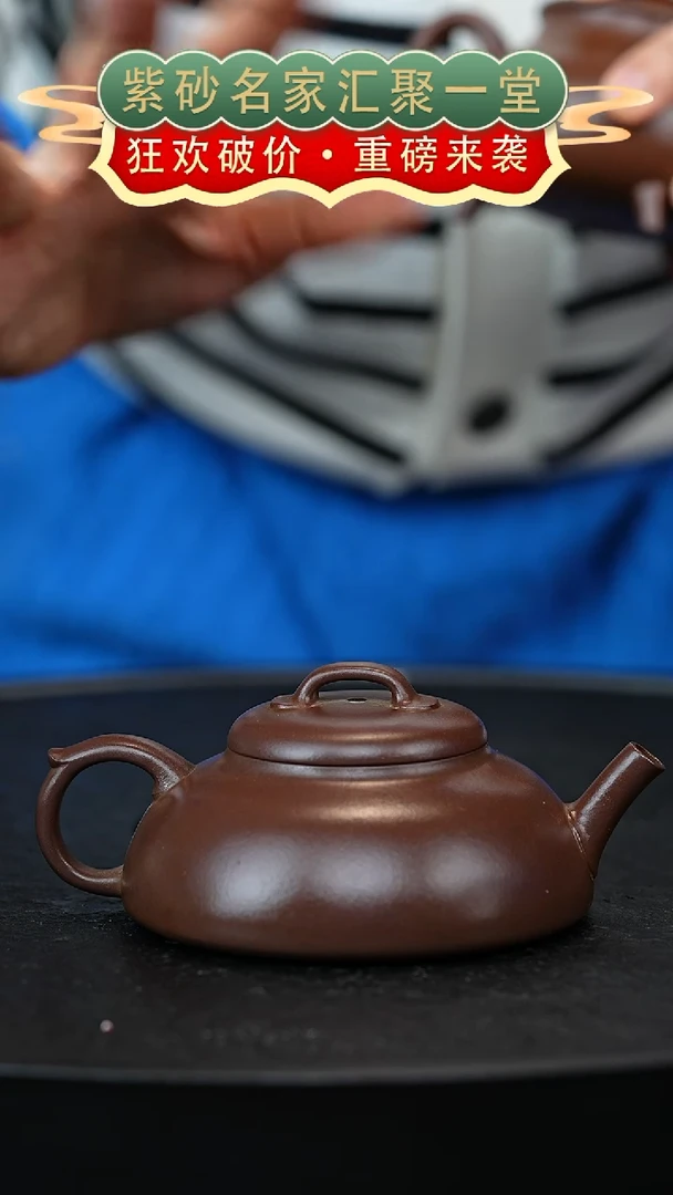 茶壶紫砂宜兴紫砂