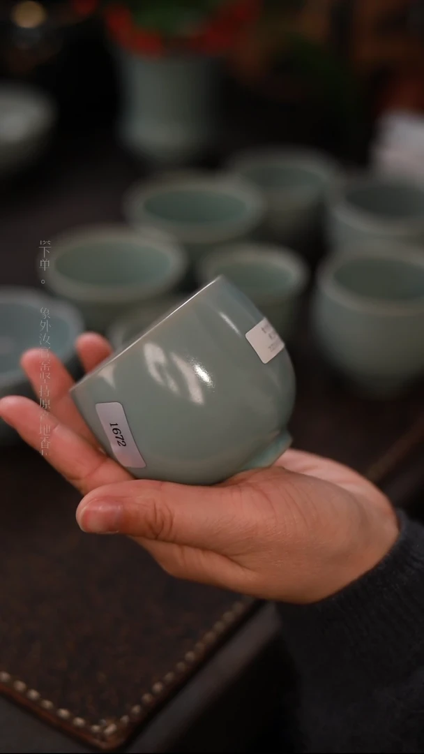 【闪购商品】杯1672一级品青绿矮暖手杯