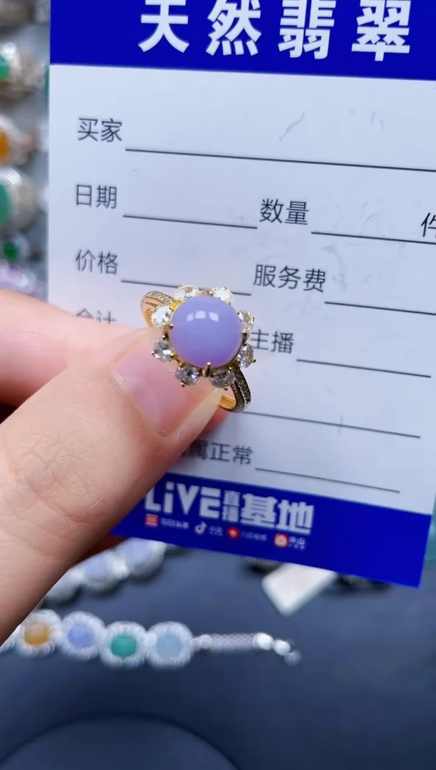 银S925镶嵌戒指翡翠93