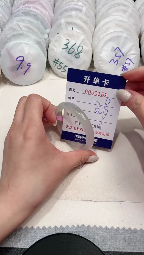 【闪购商品】玛瑙/玉髓手镯未镶嵌1621