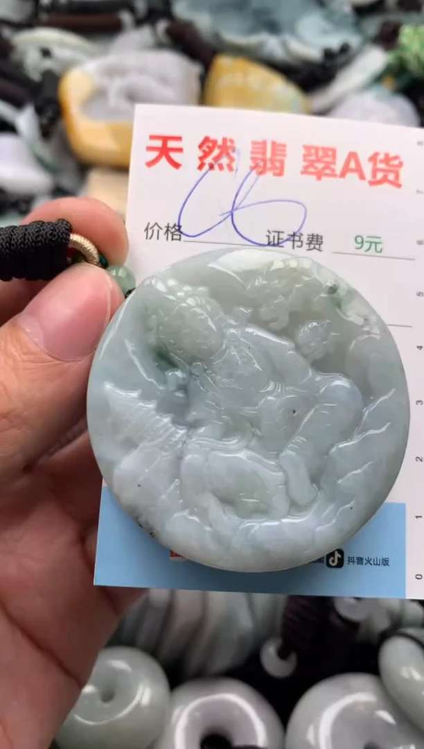 【闪购商品】翡翠吊坠(不含链)未镶嵌1