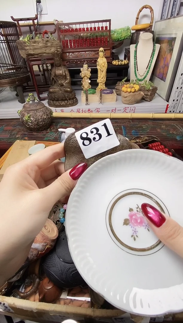 何****)瓷器瓷器瓷器瓷器