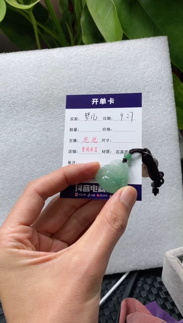 未镶嵌挂件石英质玉琴****！龙龙挂件 琴儿