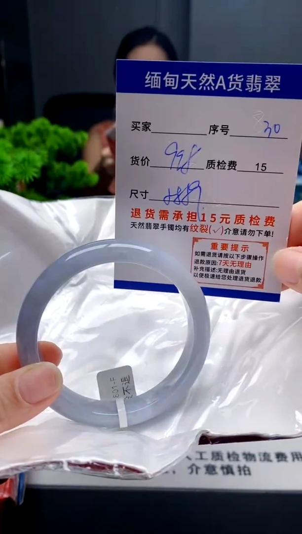 未镶嵌手镯翡翠30缅甸天然A货翡翠需包容瑕疵，介意慎拍