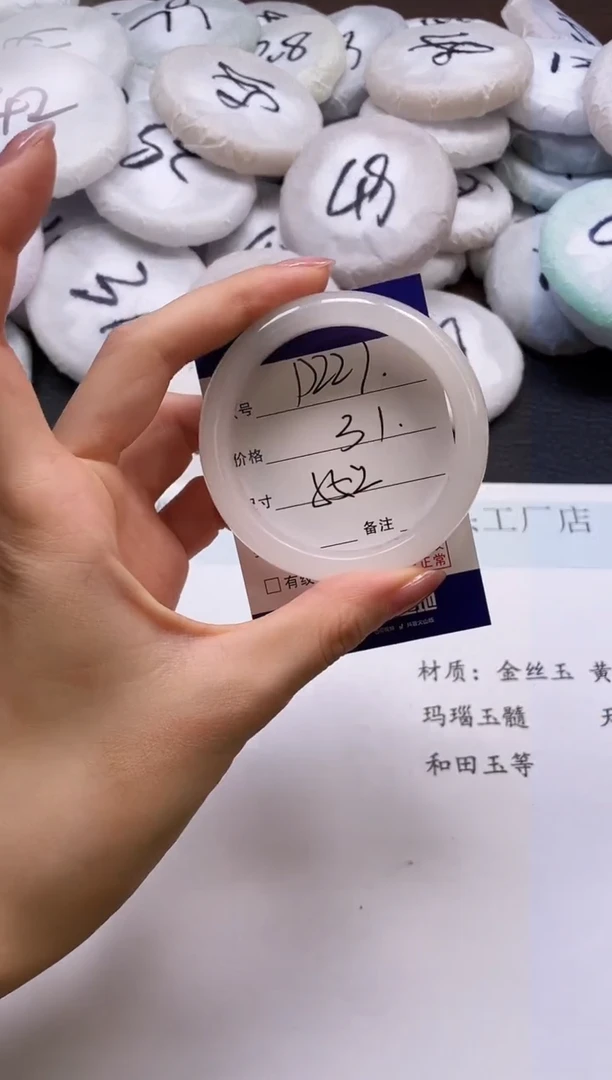 石英质玉手镯未镶嵌D227-55