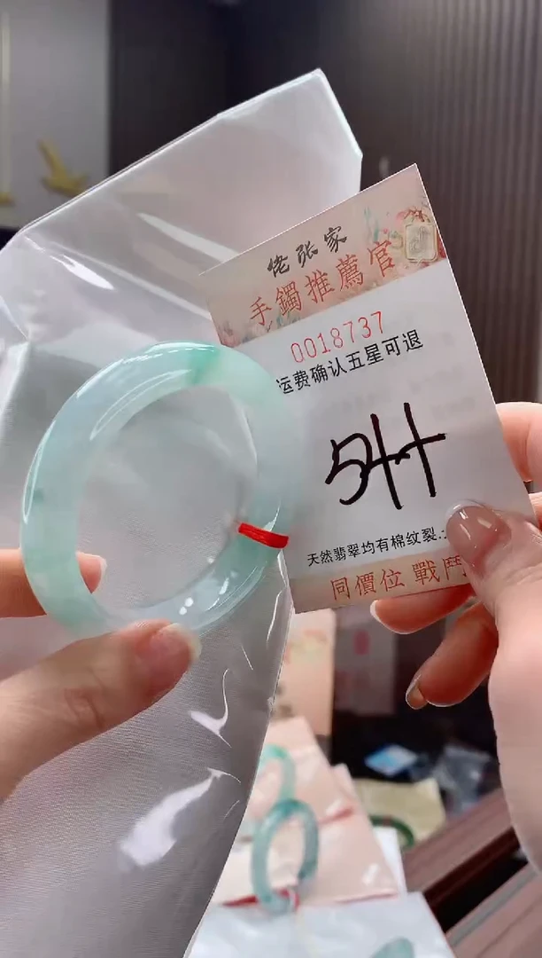 未镶嵌手镯翡翠天然缅甸A货翡翠