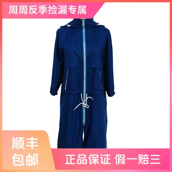 妃鱼/普拉达/锦纶/外套/95新/z六一五