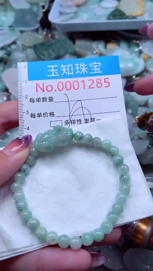 翡翠未镶嵌吊坠(不含链)1285