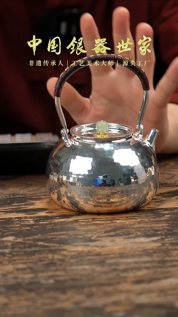 手工锤纹钱袋壶烧水壶1壶