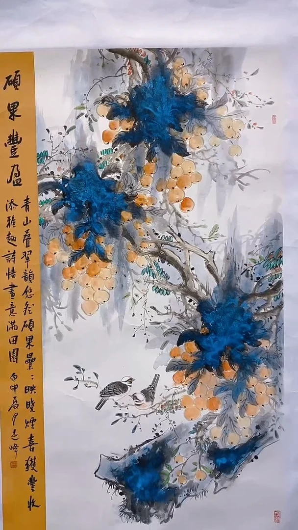 国画莫远峰老师国画作品B20