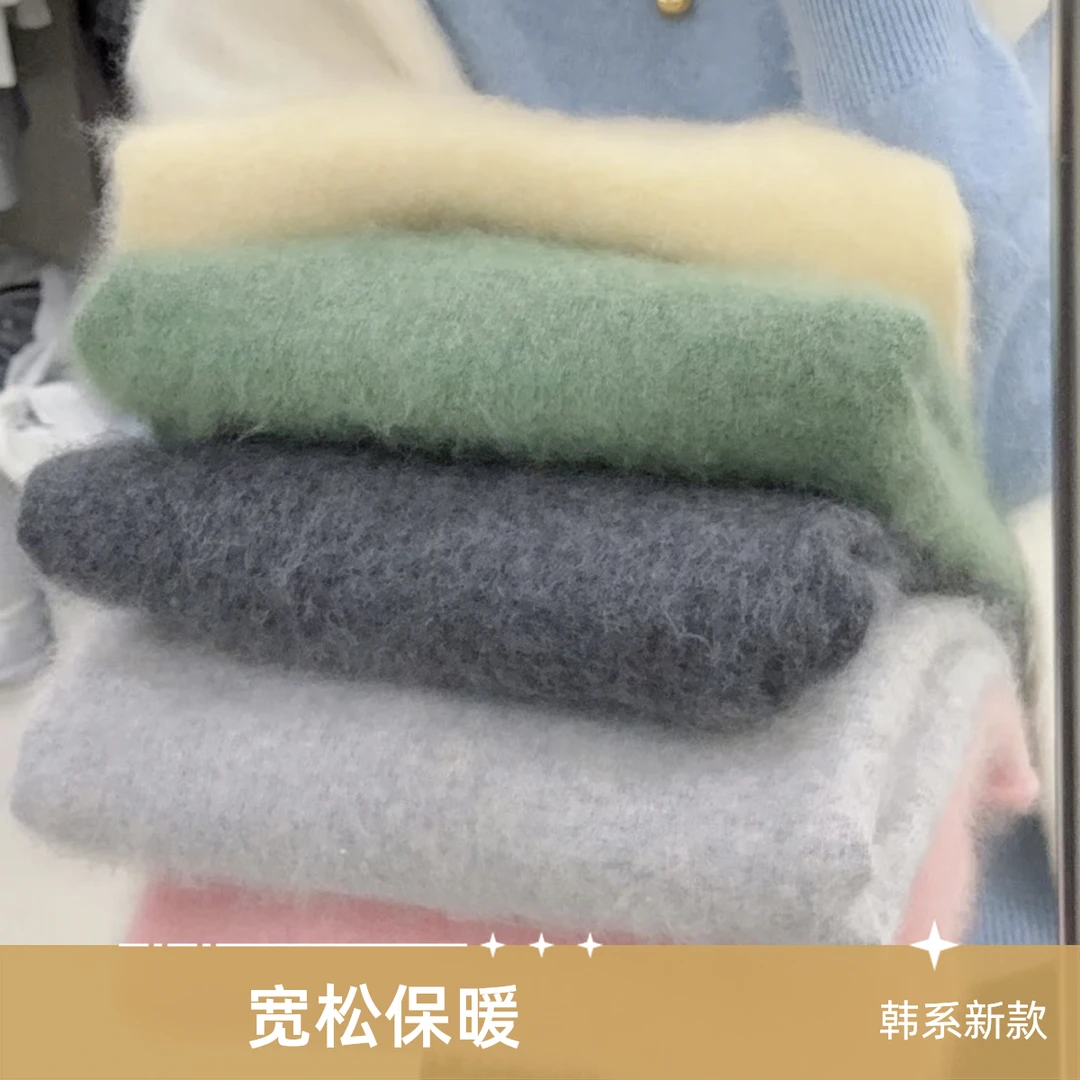 2025秋冬季新款韩系羊毛羊绒集合链接！（203～262）时尚休闲
