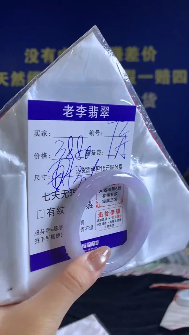 未镶嵌手镯翡翠翡翠手镯单样发一72