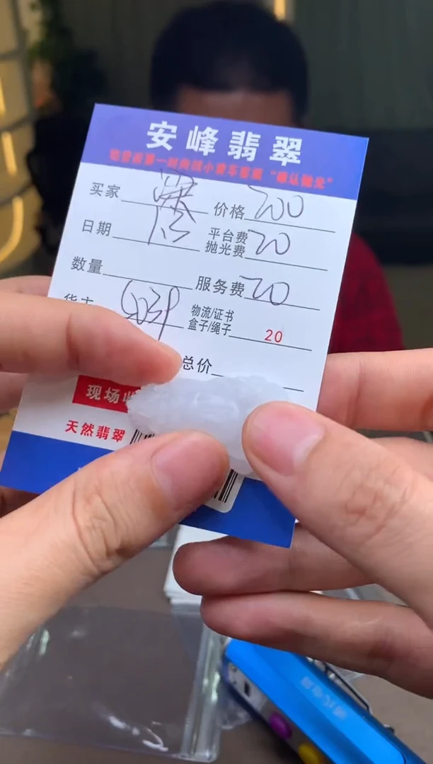 未镶嵌定制翡翠梁****nSYD186321