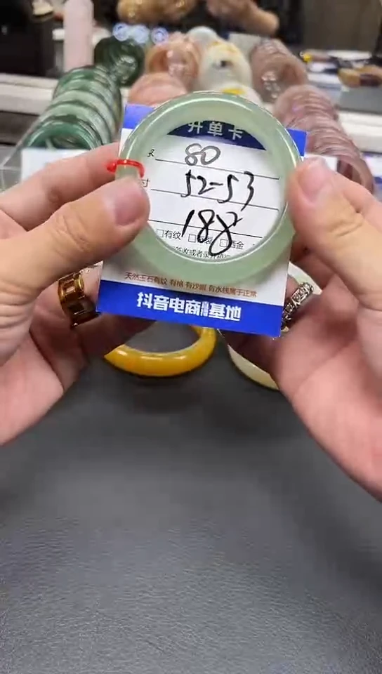 未镶嵌手镯石英质玉80-52