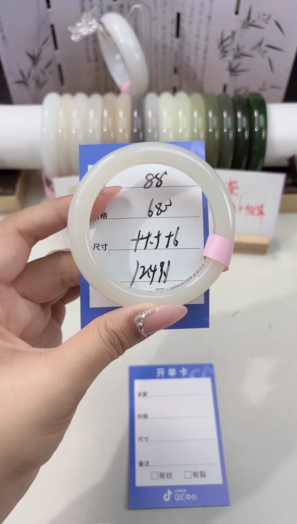未镶嵌手镯和田玉藕粉88
