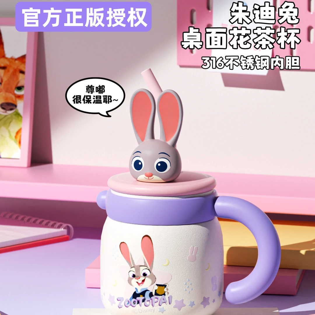 正版疯狂动物城卡通儿童保温杯大容量桌面杯950ml